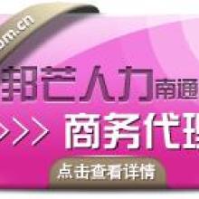 羅斯商務(wù)咨詢公司 開啟對(duì)俄貿(mào)易的橋梁與智囊