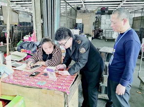 筑牢食品安全防線 食用農(nóng)產(chǎn)品批發(fā)市場守護(hù)百姓舌尖安全